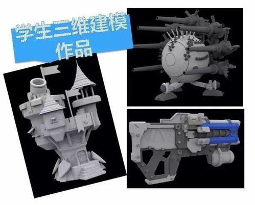 数字媒体技术应用中的动画制作与数字动漫制作专业介绍