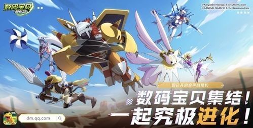 腾讯60余款产品发布 数字动漫制作领域潜藏多少爆款？